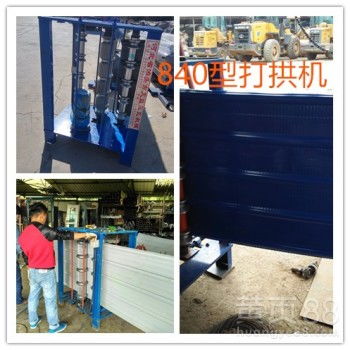 經(jīng)濟(jì)實(shí)惠雙層壓瓦機(jī)850/900的安裝服務(wù)指南